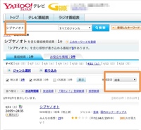 シブヤノオトというnhk総合のテレビ番組は岐阜県では放送してない Yahoo 知恵袋