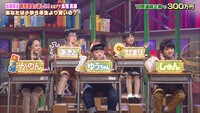 クイズ番組で あなたは小学5年生より賢いの って番組があると思うんですけど Yahoo 知恵袋