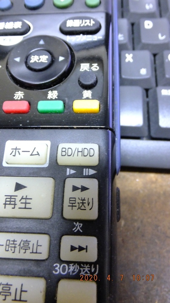 SHARPのリモコンで、HDD切り替えがどこにあるかわからず - Yahoo!知恵袋