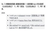 Wewishyouahappynewyear て文法的にどう Yahoo 知恵袋
