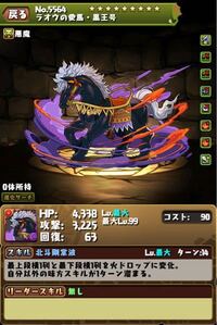 パズドラでアシスト進化キャラで暗闇耐性2個ついていてお邪魔か毒耐 Yahoo 知恵袋