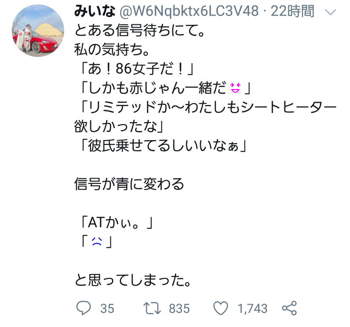 回答の画像