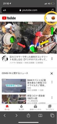 Iphoneでyoutubeのチャンネル登録ボタンの設置の仕方を Yahoo 知恵袋