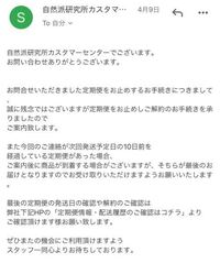 自然派研究所の公式サイトで 和麹づくしの雑穀生酵素チャレンジコ Yahoo 知恵袋