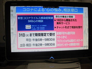 パソコンの画面をwi Fiなどでミラーリングする方法はありますか P3 Yahoo 知恵袋