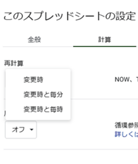 エクセル関数 Now にて日時設定していますが リアルタイムで Yahoo 知恵袋