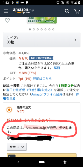 Switchでsdカードを容量の大きいものに交換して フォートナイト Yahoo 知恵袋