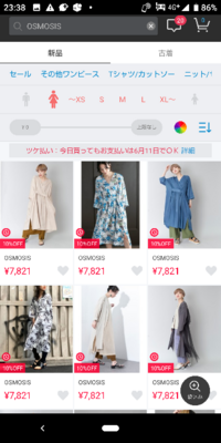 ファッジというファッション雑誌が大好きで お洋服ほしいなって思っ Yahoo 知恵袋