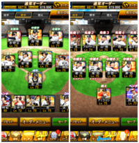 プロスピaでこれまでのオリックスの選手 Ob含め で純正を作るとしたら どんな Yahoo 知恵袋