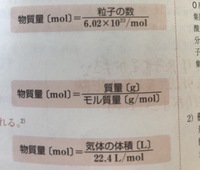 モル濃度の公式の分母は溶液 L なのに この問題はどうしてモル質量に Yahoo 知恵袋