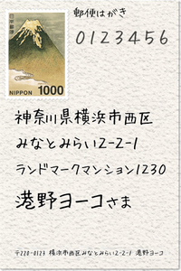 心配で 切手を多めに貼っても大丈夫ですか 例えば1円のものを140円 ま Yahoo 知恵袋