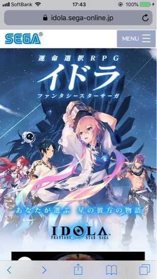 昨日pso2始めたんですけど1日10連ガチャって広告になって Yahoo 知恵袋