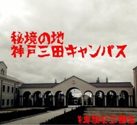 関西学院大学の総合政策学部と同志社大学の政策学部の違いを教えてくださ Yahoo 知恵袋