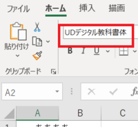 Microsoftofficeformacについての質問です 現在office Yahoo 知恵袋