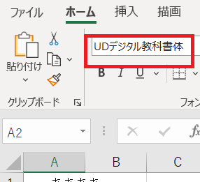 Microsoftofficeformacについての質問です 現在office Yahoo 知恵袋