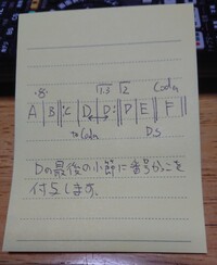 楽譜の表記で リピートありのダルセーニョで コーダをリピート記号 Yahoo 知恵袋