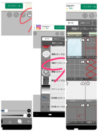 Pixivやtwitterで見るフリーのテンプレート 推しに色んな表 Yahoo 知恵袋