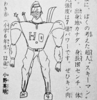 キン肉マン で最強の超人は誰でしょうか 超人強度だけなら旧 Yahoo 知恵袋