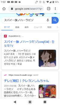 クレヨンしんちゃんのアニメで思い出せないのがあるんですけど みさえの車が細くな Yahoo 知恵袋