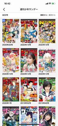 名探偵コナンの漫画についてです 98巻を購入して その続きからサン Yahoo 知恵袋