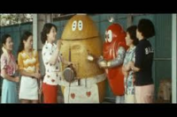 ロボコンのロボモグって 当時大人気だったポケモンのトゲピーに似て Yahoo 知恵袋