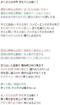 プリンセスコネクト のオープニング Lostprincess で誰がどこを Yahoo 知恵袋