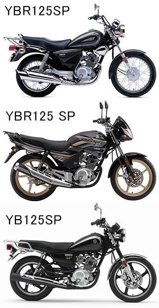 YB125SPとYBR125SPの違いを教えてください - また今... - Yahoo!知恵袋