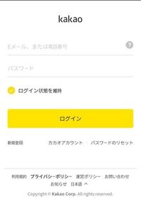 ペンカフェについての質問です Daumcafeにウェブからログインし Yahoo 知恵袋