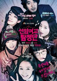 韓国ドラマとか韓国の映画で百合のやつってありますか ソナム女 Yahoo 知恵袋