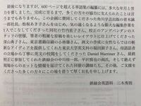 鉄緑会東大英単語熟語鉄壁 で使われてる英語の例文に変なところありますか Yahoo 知恵袋