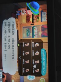 あつまれどうぶつの森で2人目のプレイヤーを操作したところ そぼくなdl Yahoo 知恵袋