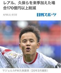 久保建英って年のわりにフケ顔しゃないですか Yahoo 知恵袋