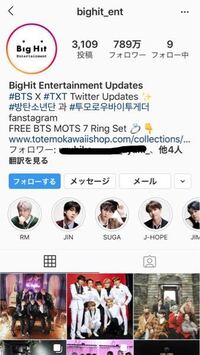 Bighitの公式 のインスタって公式マークついてないのなんで Yahoo 知恵袋