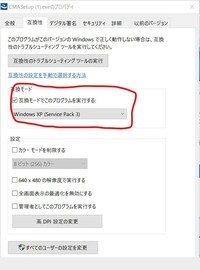 Vitaのコンテンツ管理アシスタントがインストール 起動できません Yahoo 知恵袋