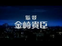 金崎貴臣はなぜ謙虚だと言われているのですか 東京レイヴンズと Yahoo 知恵袋