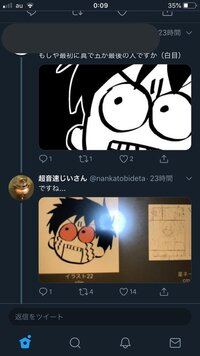 Twitterの絵師さん 超音速じいさん さんと 可愛いだけじゃない Yahoo 知恵袋