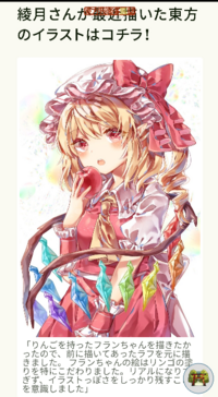 このイラストは誰が描かれたものですか どうしても思い出せなくて Yahoo 知恵袋