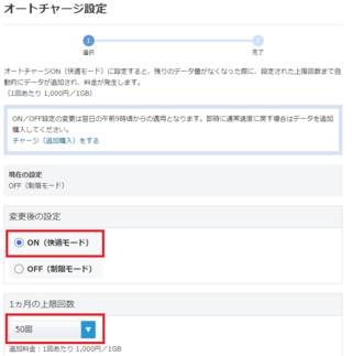 遠隔授業が始まります Wifi環境じゃない人は高校より携帯のデータの5 Yahoo 知恵袋