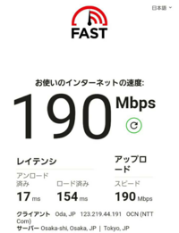 Wi Fiが早くなる方法を教えてください 僕が今使ってるのは Yahoo 知恵袋
