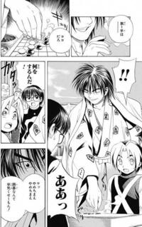 ヒカルの碁は面白いですか 面白いです特にネット碁編 院生編 プ Yahoo 知恵袋