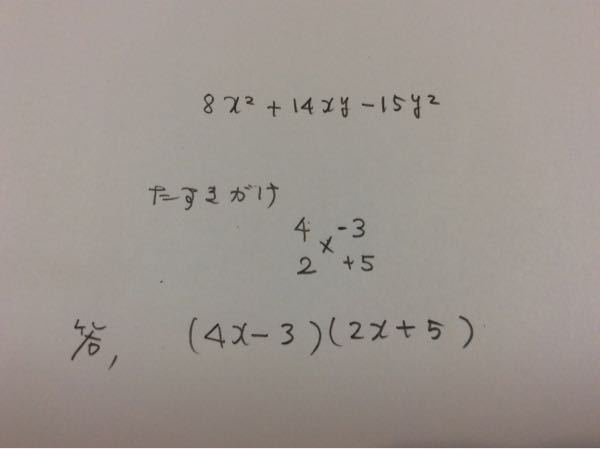 数学 問題 数Ⅰの仮平均、変量の変換の問題です。画像の⑵なんですが、意味が