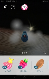 ポケモンｇｏの相棒の ですが 大喜びして が２重になったりしますが３重とか４ Yahoo 知恵袋