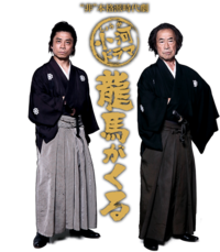 ドラマや映画で以下の歴史上の人物を演じた俳優で最も適役だった Yahoo 知恵袋