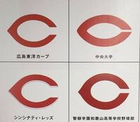 高校野球ユニフォームでは智弁和歌山と智弁学園のロゴはCのマークで... - Yahoo!知恵袋