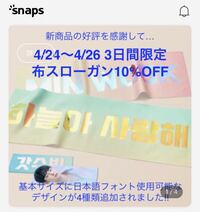 マスタニムさんたちが作っているようなスローガンを作ろうと思っ Yahoo 知恵袋