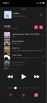 Applemusicでプレイリストをシャッフルで聴いているの Yahoo 知恵袋