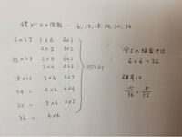 2個のサイコロを同時に振る このとき 出た目の数の積が6の倍数になる Yahoo 知恵袋