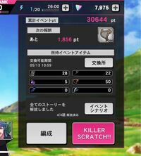 ヒプノシスマイクのゲームヒプノシスマイクarbについての質問なのですがイ Yahoo 知恵袋