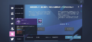 コードドラゴンブラッド ドラブラ についての質問です 招待コードを入 Yahoo 知恵袋