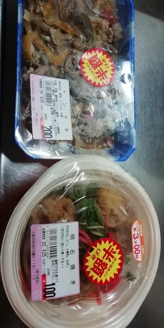 大阪のスーパー玉出はヤバいんですか スーパー玉出のヤバさ Yahoo 知恵袋